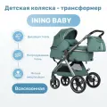 Детская коляска-трансформер Ining Baby X-1, всесезонная, от 0 до 3 лет