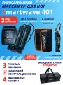 Массажер лимфодренажный Smartwave 401 для ног, для руки и пояс XL, 4 камеры, аккумулятор, сумка