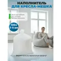 Наполнитель гранулы пенополистирола высшей категории 3-5 мм - 100 л