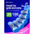 Мешки для мусора Lomberta, прочные с завязками в рулоне, 35 л, 100 шт