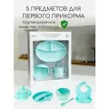 Набор детской посуды для кормления Miyoumi, силиконовый, 5 предметов