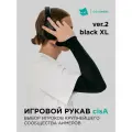 V2 сisA gaming arm sleeves (профессиональный игровой рукав для коврика)