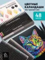 Карандаши цветные Blackwood 48 цветов для рисования мягкие черное дерево