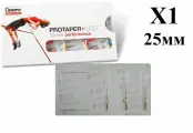 Протейпер Некст X1/25 мм (Protaper Next), 3 шт. - машинный файл NiTi с переменной конусностью (желтые), стерильные.