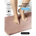 Коврик для ванной быстросохнущий и влаговпитывающий LANGORIA ROSE 50x80