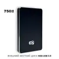 Внешний жесткий диск TLC Metallic 750 Гб HDD 2,5 накопитель USB 3.0, черный матовый
