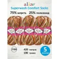 Пряжа Alize Superwash comfort socks белый-оранжевый-коричневый-зеленый (7709), 75%шерсть/25%полиамид, 420м, 100г, 5шт