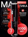 Мастика полимерно-битумная бастион аэрозоль 1000мл - 3 шт.