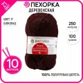 Пряжа Пехорка Деревенская (10 шт)