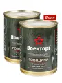 Говядина тушеная армейская Консервы мясные Армия России Военторг 8 шт 338 г