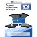 Колодки тормозные дисковые задние для Шевроле Круз, Опель Астра J арт SP1613 Sangsin Brake