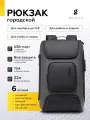 Рюкзак BANGE BG7216Plus, для ноутбука, водонепроницаемый, USB-порт