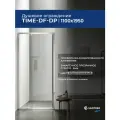 Душевое ограждение дверь в нишу SANTREK Time- DF-DP-1100-C-Chrome 1100*1950 Прямое стекло Прозр 6 мм, профиль Хром