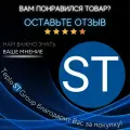 Насос канализационный SFA Sanibroyeur, для унитаза, с измельчителем, белый, 400Вт
