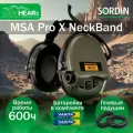 Активные наушники MSA Sordin Neckband с гелевыми амбушюрами