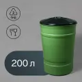 Бочка - бак пищевая «Помощник» 200 л, горловина 59 см, с крышкой, МИКС