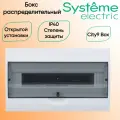 Распределительный щит Schneider Electric Easy9 18 модулей