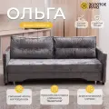 Диван, Прямой диван-кровать Ольга. Механизм трансформации выкатной. Ткань велюр Симпл-16