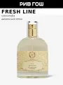 FRESH LINE Кассандра Дымка для тела жен, 100 мл