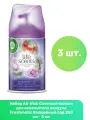 Air Wick Сменный баллон для освежителя воздуха Freshmatic Волшебный сад 250 мл - 3 шт