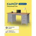 Стол письменный кымор 155х65х74 серый/светло-коричневый, из массива сосны