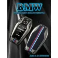 Чехол на ключ BMW