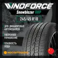 Шины зимние Windforce Snowblazer UHP 245/45R18 100 V нешипованные