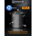Перегонный куб 37л DOMSPIRT 2 (Домспирт) / Бак для дистиллятора 2 дюйма / Модульный куб для самогонного аппарата