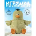 Мягкая игрушка Птица Толстяк Ирвин MT250501-21