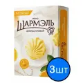 Шармэль зефир апельсиновый, 255г х 3шт