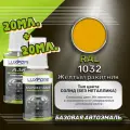 Luxfore подкраска для царапин и сколов RAL 1032 Желтый ракитник 20 мл + лак 20 мл комплект