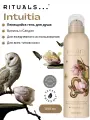 Rituals Гель для душа Intuitia с экстрактом ванили и сандала 200 мл