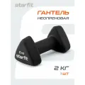 Гантель неопреновая STARFIT DB-205 2 кг, черный