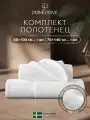 PRIME PRIVE Набор банных полотенец Ларс махровые, хлопок, 50x100 + 70x140, белый, 2 шт