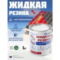 Жидкая резина Hydronix Plate - гидроизоляция для кровли, бетона и сооружений. Мастика гидроизоляционная, зеленая листва 1кг