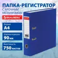 Папка-регистратор широкий корешок 90 мм с покрытием из ПВХ синяя BRAUBERG 271836 1 шт