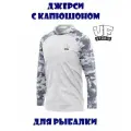 Джерси для рыбалки с капюшоном Uf-Studio Hurricane (2XL) Sky Camo