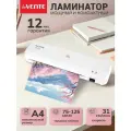 Ламинатор пакетный горячего ламинирования для бумаги A4 DV230 для дома и офиса