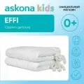 Одеяло детское Askona kids (Аскона) Effi 140x205