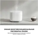 Мультиварка Xiaomi Smart Multifunctional Rice Cooker 3L MFB120A-1 BHR7919EU