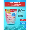 ORIHIRO Коллаген с гиалуроновой кислотой 11000 мг животный говяжий, японский (пептидный) на 30 дней, коллаген с глюкозамином, Япония, для волос, кожи, ногтей, суставов и связок, для женщин и мужчин, взрослых