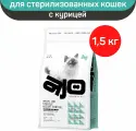 AJO (АЙО) Sterile Weight Control корм для кошек стерилизованных контроль веса 1,5кг