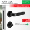 Комплект для межкомнатной двери Rucetti ручки RAP 29 R BL + фиксатор + магнитный замок / черный матовый