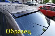 Козырек заднего стекла - Chevrolet Lacetti Sedan 2003-2013 г./ Ветровик на стекло / Накладка Шевроле Лачети Седан