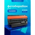 Фотобарабан X-15000 для PIXLAB X1 / PIXLAB B5 драм-картридж 15000 страниц Inkmaster