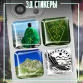 Наклейки на телефон черкесский флаг 3д стикеры на чехол