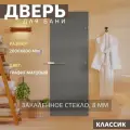 Дверь для бани Графит матовый. 2000х800 мм по коробке. Правая (петли справа)
