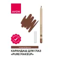 Карандаш для глаз Avon Pure Makeup тон Холодная бронза 1 гр. Гипоаллергенный