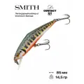Воблер Smith D-Contact, 85 мм, 14,5 гр, #V1