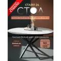 Стол кухонный обеденный раздвижной, 90 см. Белый овальный стол 120 см, черный каркас.